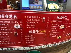 菜单-美芝莲(领展购物广场中关村店)