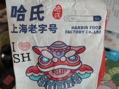 -上海市长春食品商店(淮海中路店)