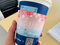 -瑞幸咖啡(紫金数码园店)