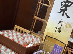 -阪急百货店(梅田总店)