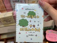 -龙湖重庆时代天街