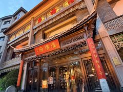 -淮扬府(安定门店)