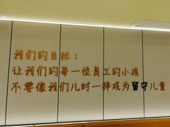 -龚海宝· 烧烤· 羊肉原切挂糊更好吃(庄市店)