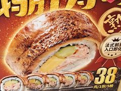 -N多寿司(五号路乐迪菜市场店)