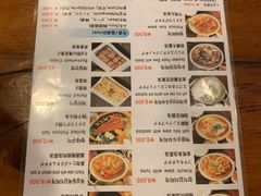 菜单-金北顺大锅家(신사본점)
