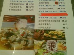 android_upload_pic-鱼醉无骨鱼·中山脆肉鲩(荔湾路店)