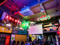 -黄师傅湿辣牛肉(胡桃里店)