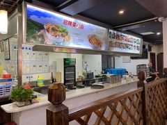 -九道菜有鸡鱼头(石鼓路店)