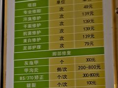 -足护氏采耳修脚(七克拉店)