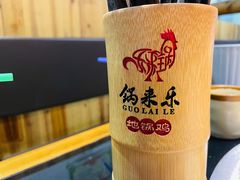 -锅来乐地锅鸡(安亭店)