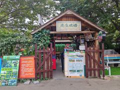 -尚庄度假村·庭台树下·户外烧烤·团建CS·轰趴营地(上庄水库店)