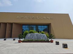 -北京大葆台遗址博物馆