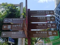 -解放路步行街