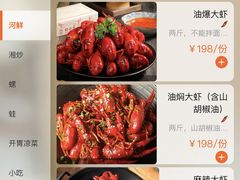 -虾小龙老长沙龙虾馆(五一广场店)