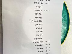 -松云泽