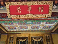 -鹊华居·地道鲁菜·海鲜·融合味(大明湖店)