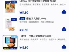 -ALDI奥乐齐超市(凯德虹口店)