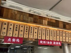 -文武王氏烧饼·无矾油条(西溪路店)