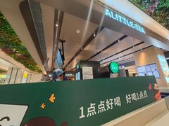 -1点点(望京万象汇店)