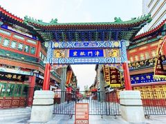 -古文化街旅游区