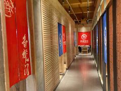 -西塔拾玖泥炉烤肉·活鳗(芝麻街店)