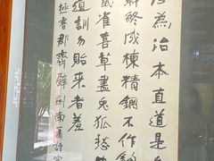 -开封包公祠