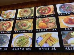 -十里香粉馆(虹桥中路店)