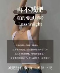 -可丽可心身材管理中心