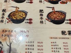 -武松家(丰益桥店)