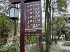 -李白纪念馆