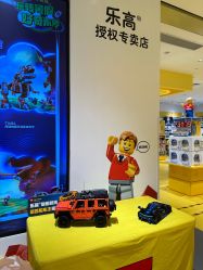 -乐高授权专卖店(岭南站NOVA店)