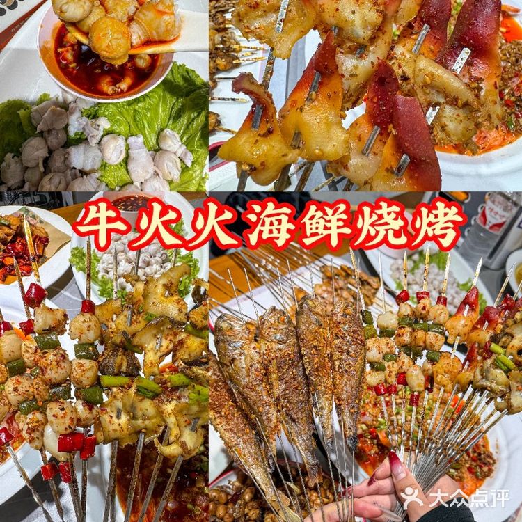 我再说一遍!这家店是日照海鲜天花板!