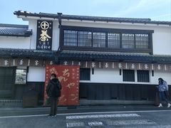 -中村藤吉(本店)