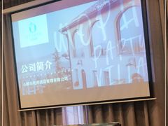 -乌托邦轰趴日租聚会别墅(先生的院子店)