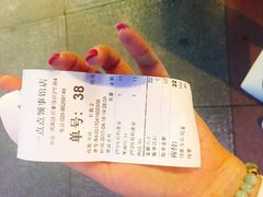 -1点点(领事馆店)
