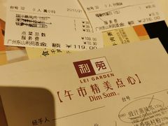 -利苑酒家(宜安广场店)