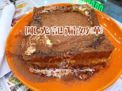 -澳门陈光记烧味饭店(万象城店)