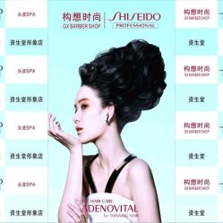 -构想时尚发型会所