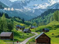 -赛里木湖风景名胜区