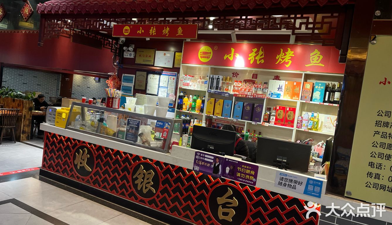 烤串也比所有的烧烤店串得长，国民良心老店