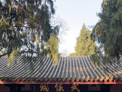 -成都武侯祠博物馆