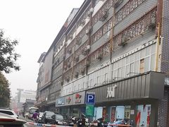 -一记洛阳菜·糖醋小排·水席(十字街店)