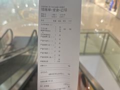 -温野菜涮涮锅(大悦城店)