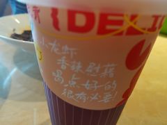 -杨氏青龙虾·羊蝎子(珠江路店)