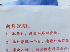 -柯达快照(海运仓胡同店)