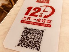 -左庭右院鲜牛肉火锅(浦江欢乐颂店)