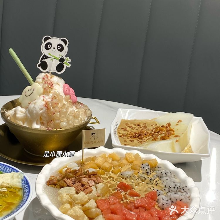 🔥串妹花式冰粉大深圳终于开店啦～