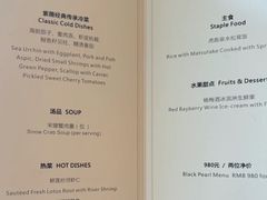 -西湖国宾馆·紫薇厅