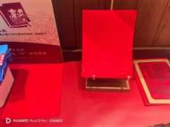 -嘉华鲜花饼·现烤(昆明老街店)