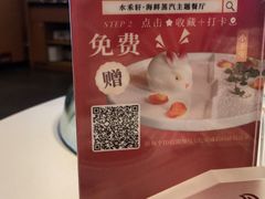 -水禾轩·海鲜蒸汽主题餐厅(拱北店)